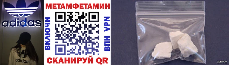 АМФЕТАМИН VHQ  Купить  Карабулак 
