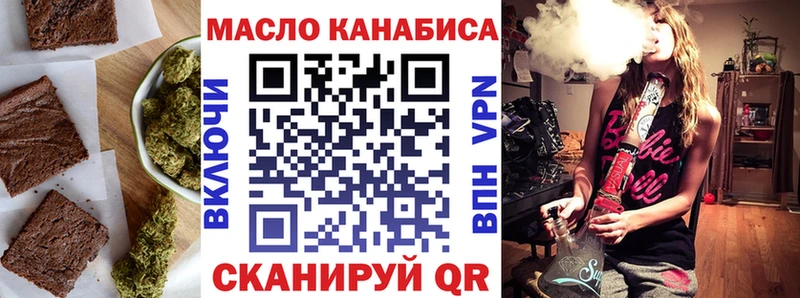 Печенье с ТГК марихуана  Купить закладки  Карабулак 