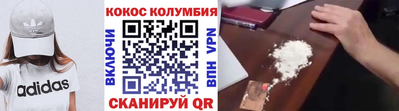 Купить  Карабулак  Кокаин FishScale 