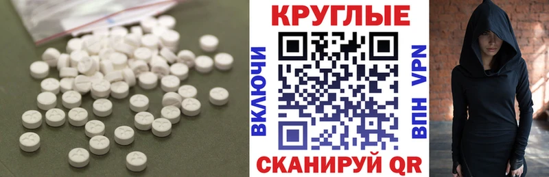 Экстази 280 MDMA  Купить закладки  Карабулак 