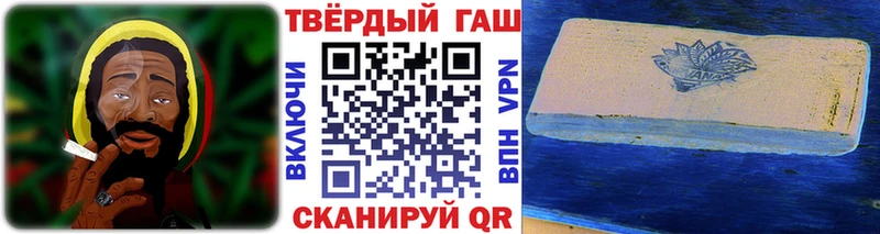 Купить  Карабулак  ГАШИШ гашик 