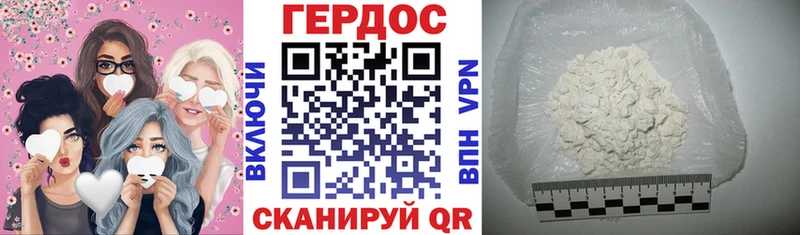 Героин афганец  Купить  Карабулак 