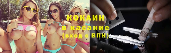 кокаин колумбия Елизово