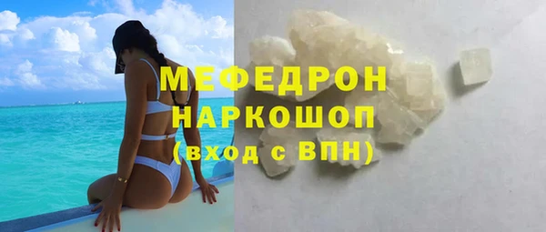 прущие крисы Елабуга