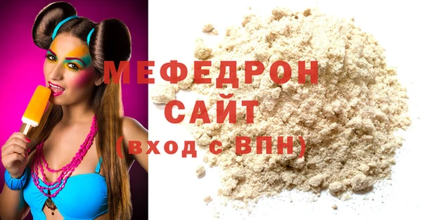 прущие крисы Елабуга