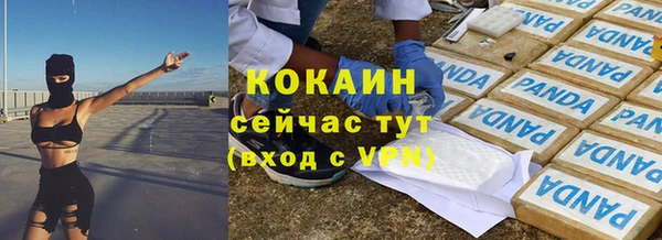кокаин колумбия Елизово