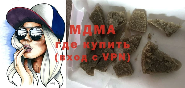 кокаин колумбия Елизово
