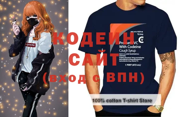кокаин колумбия Елизово