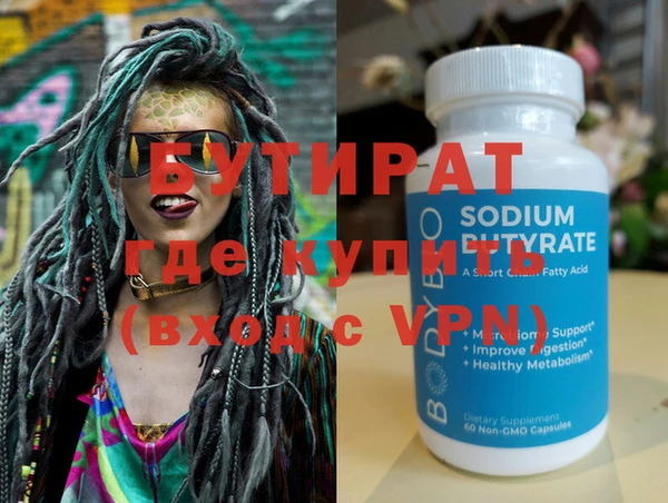 трава Ельня