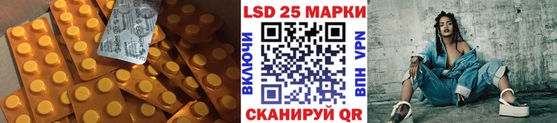 LSD-25 экстази ecstasy  Купить  Карабулак 