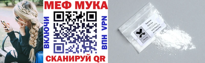 Меф  Карабулак