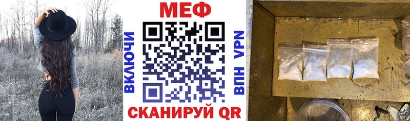 Купить где Карабулак МЯУ-МЯУ 4 MMC