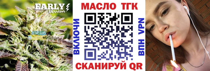 Дистиллят ТГК вейп с тгк Купить Карабулак